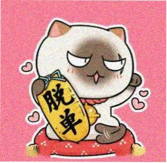 用户一只耳机头像