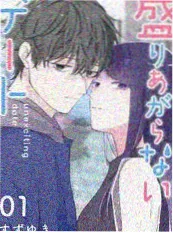 街头厨房 综艺海报