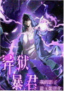 雾中种树的人 动漫海报